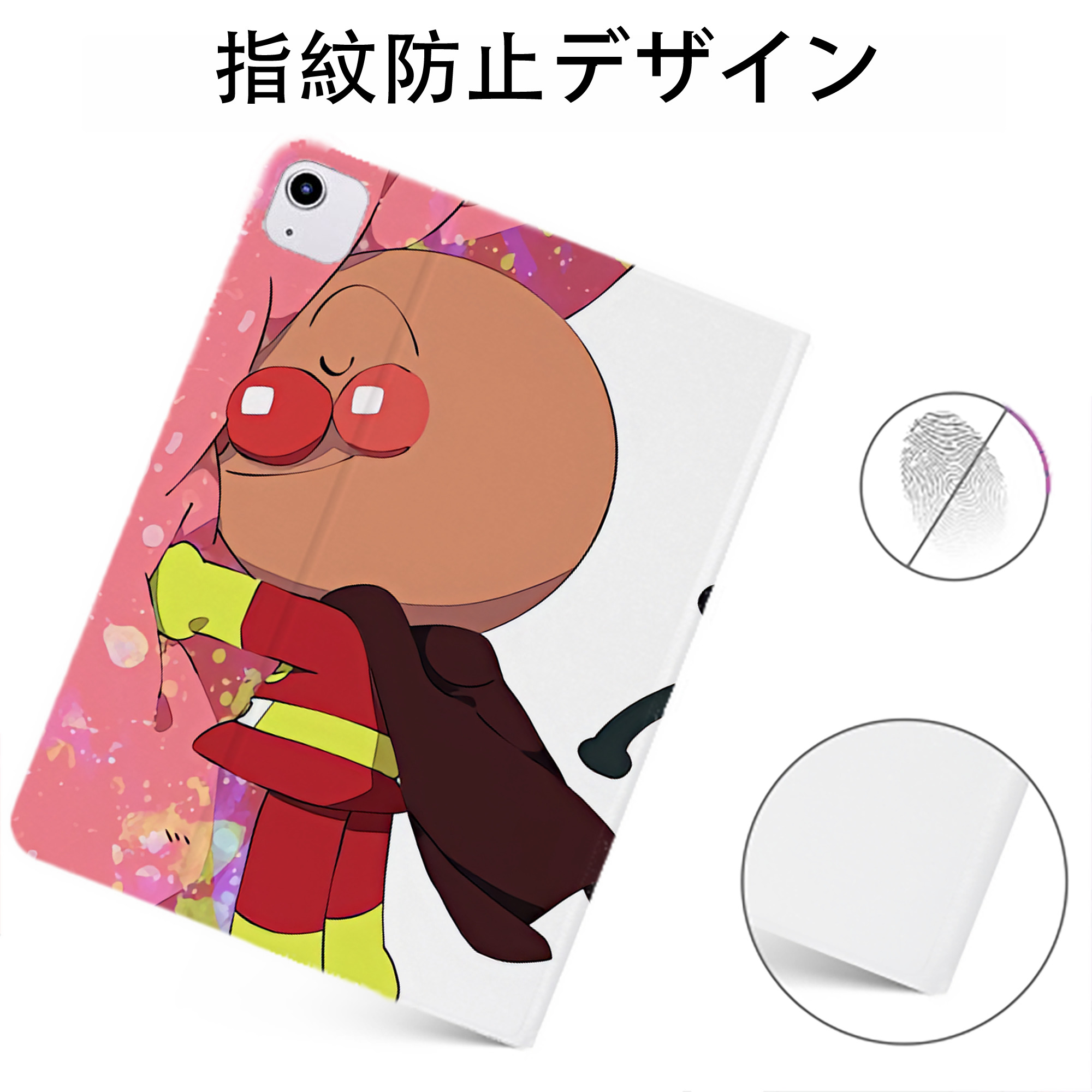 （画像用） アンパンマン Anpanman IPadケース ペンホルダー付き ブックスタイルデザイン